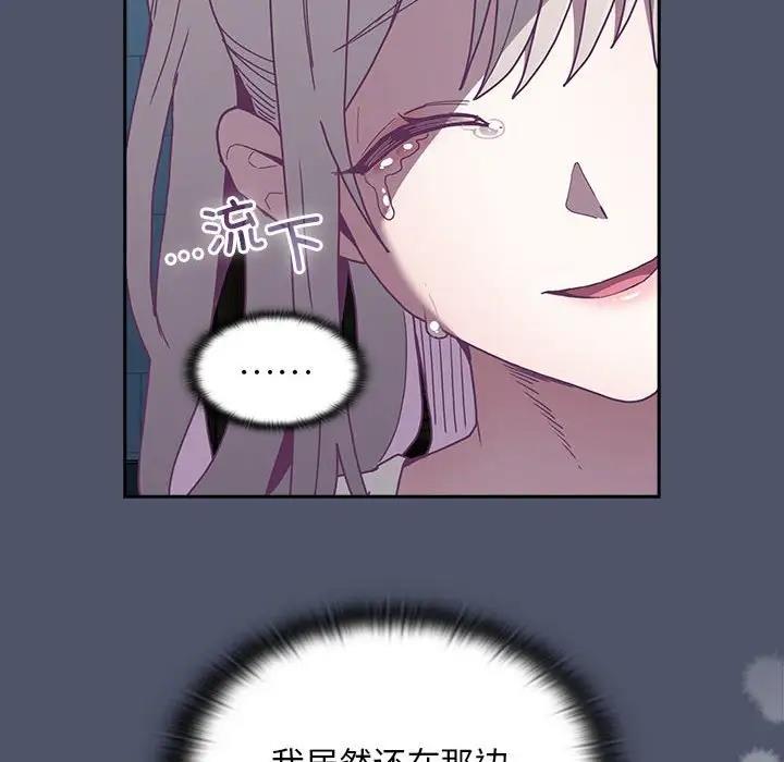 第85话 - 第132.jpg页