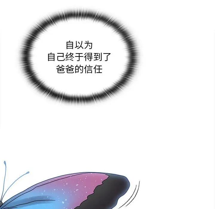第85话 - 第134.jpg页