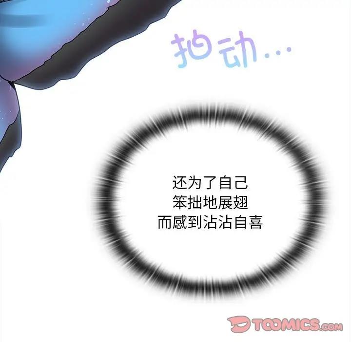 第85话 - 第135.jpg页