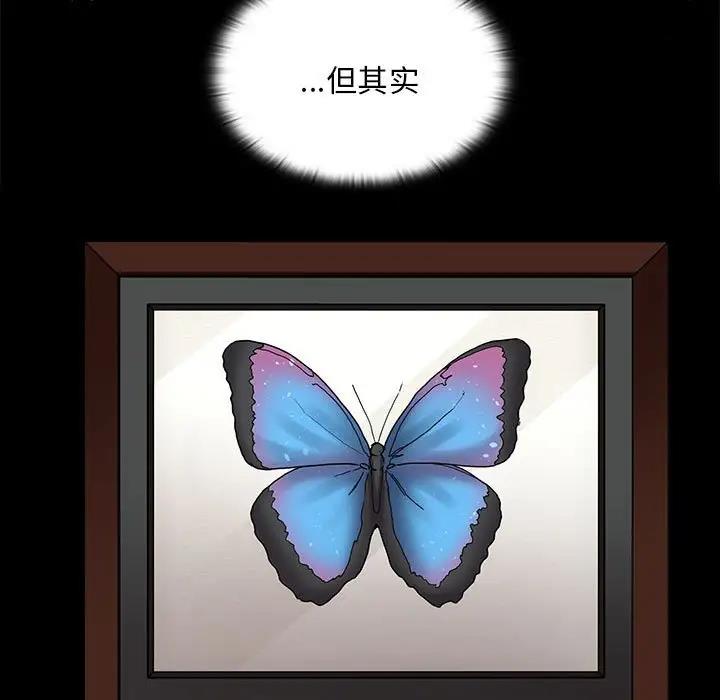 第85话 - 第137.jpg页