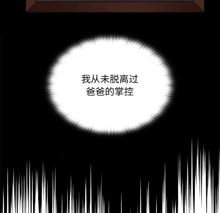 第85话 - 第138.jpg页