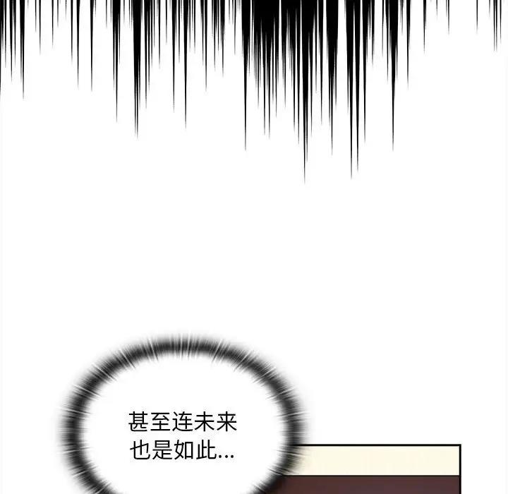 第85话 - 第139.jpg页