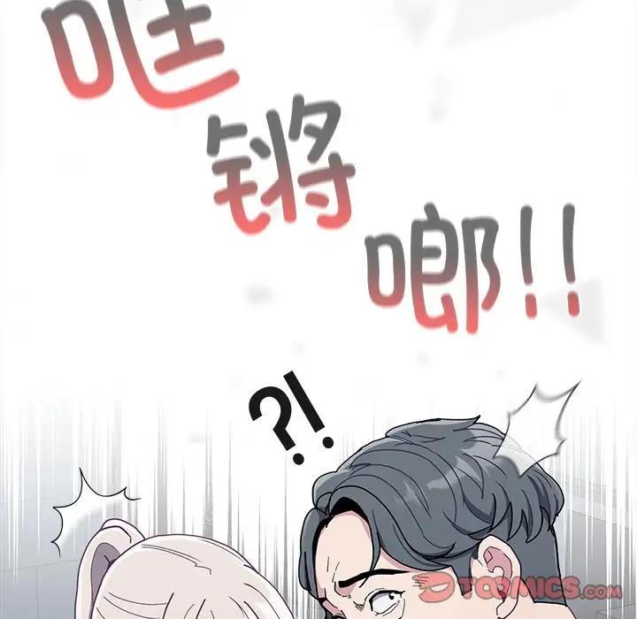 第85话 - 第141.jpg页