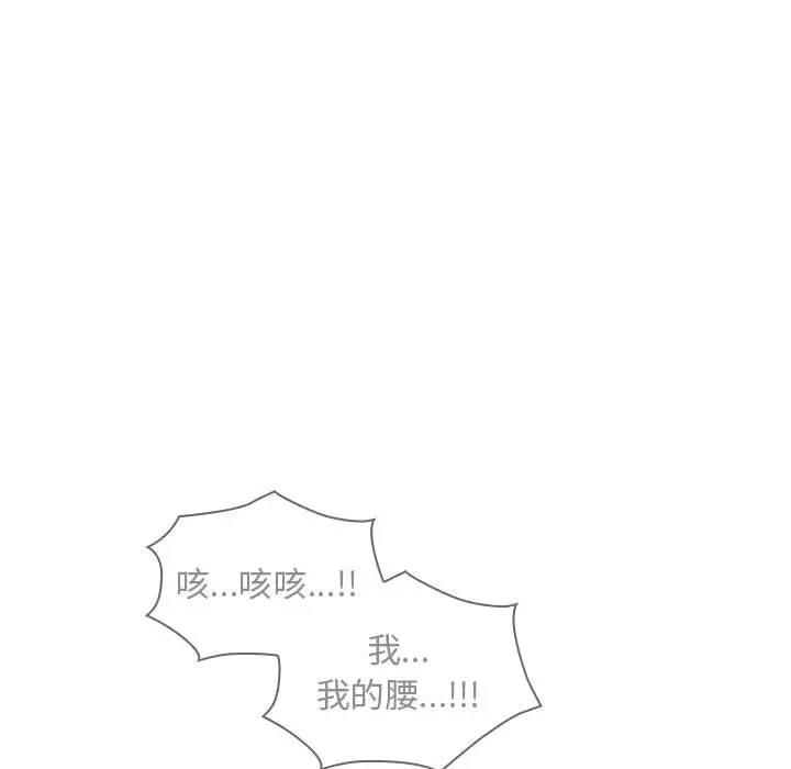 第85话 - 第143.jpg页