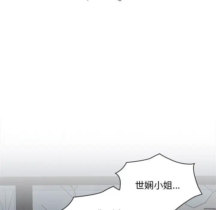 第85话 - 第144.jpg页
