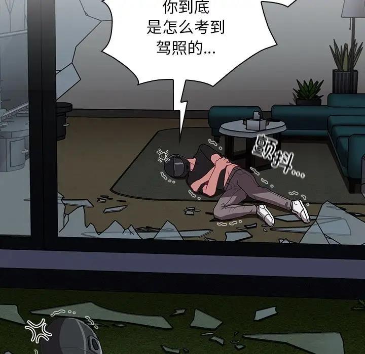第85话 - 第145.jpg页