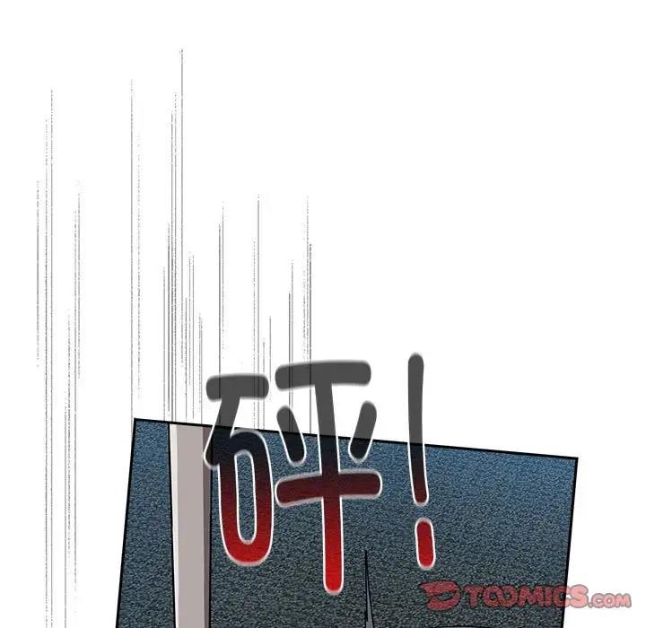 第85话 - 第147.jpg页