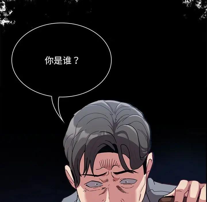 第85话 - 第150.jpg页