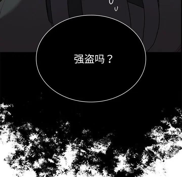 第85话 - 第152.jpg页