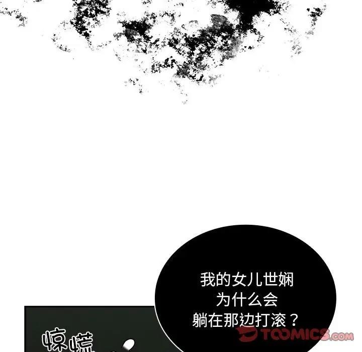 第85话 - 第153.jpg页