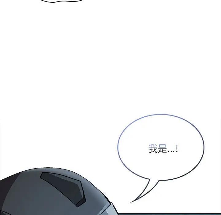 第85话 - 第155.jpg页