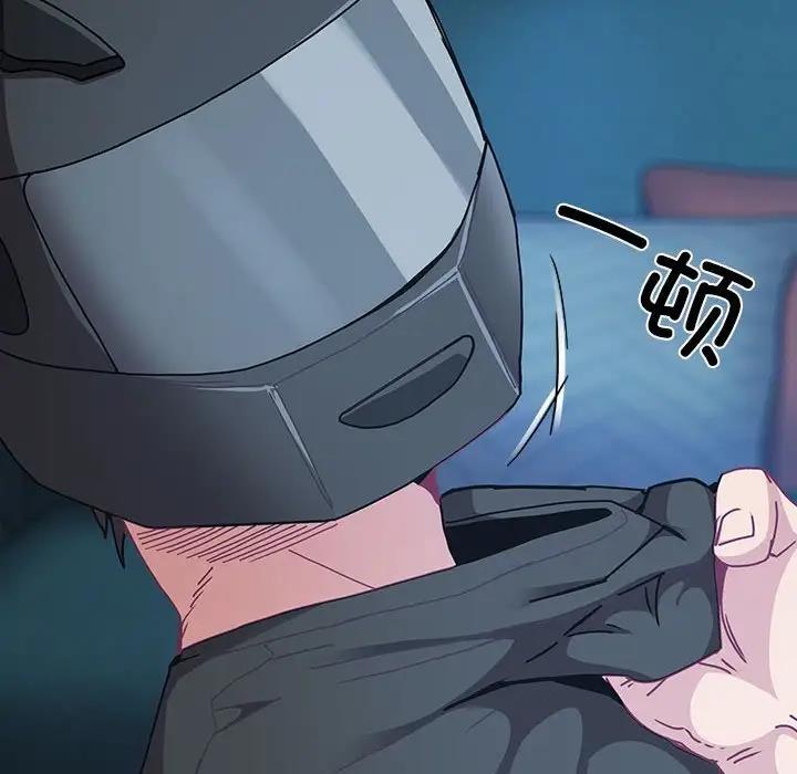 第85话 - 第156.jpg页