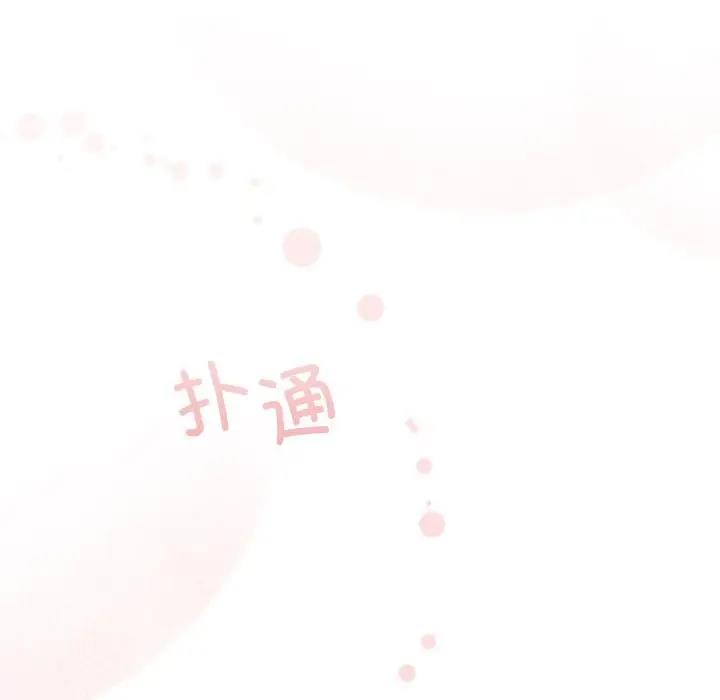 第85话 - 第158.jpg页