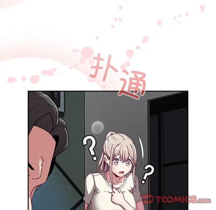 第85话 - 第159.jpg页