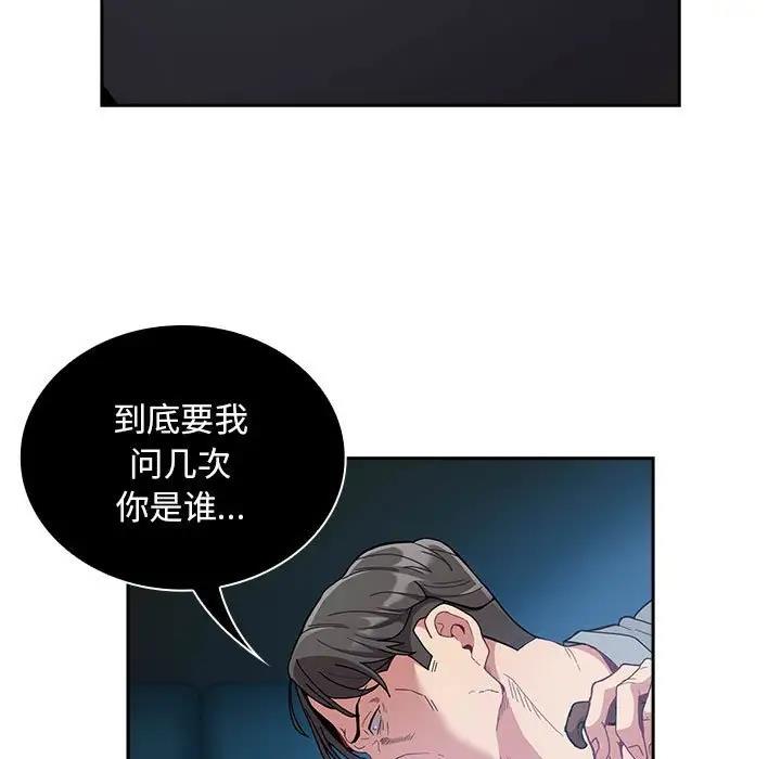 第85话 - 第161.jpg页