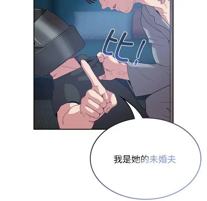 第85话 - 第162.jpg页