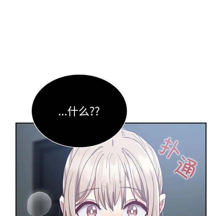 第85话 - 第163.jpg页