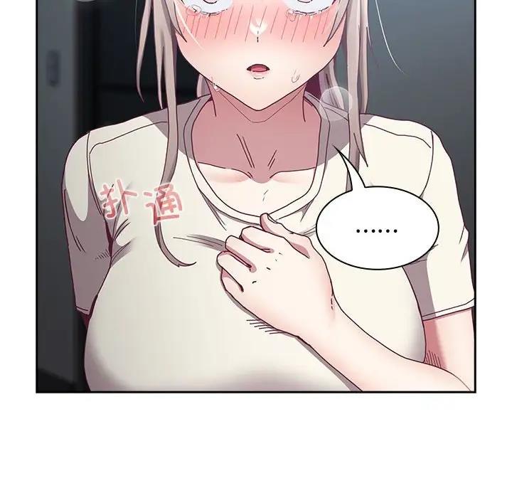 第85话 - 第164.jpg页