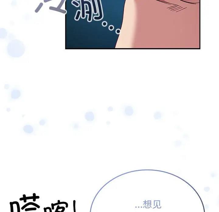 第85话 - 第166.jpg页