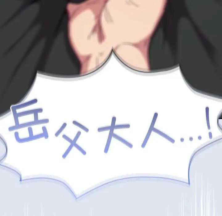 第85话 - 第169.jpg页
