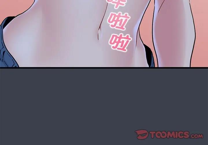 第28话 - 第3.jpg页