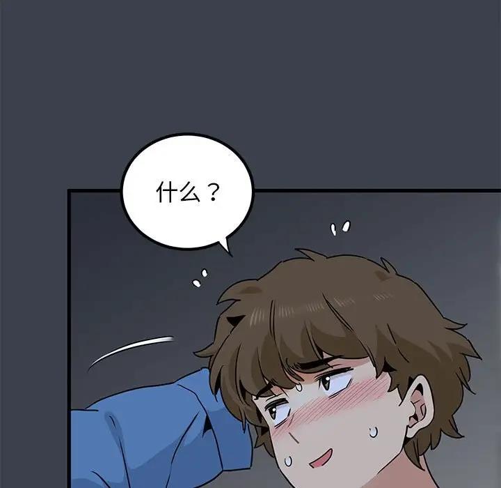 第28话 - 第7.jpg页
