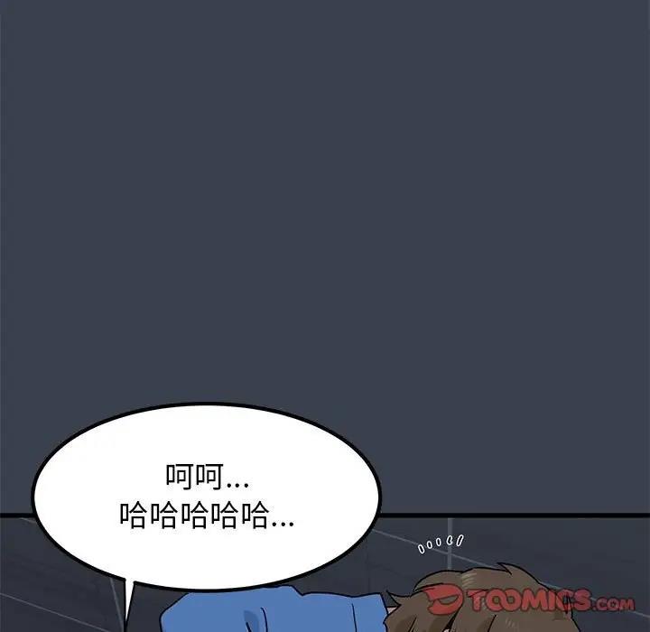 第28话 - 第9.jpg页