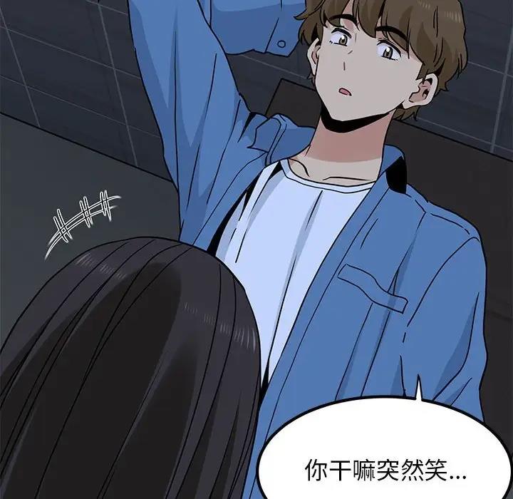 第28话 - 第10.jpg页