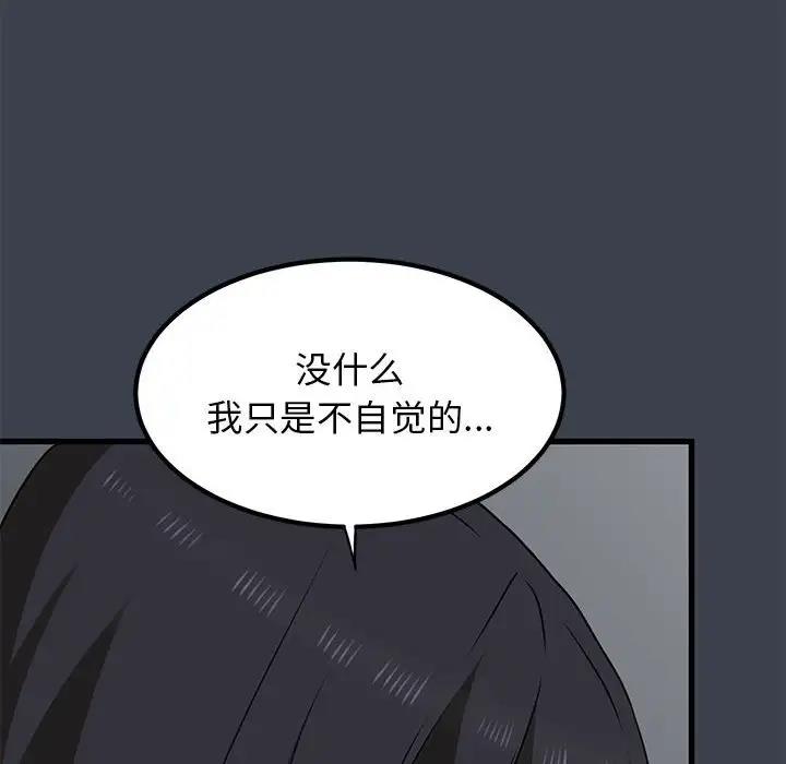 第28话 - 第12.jpg页