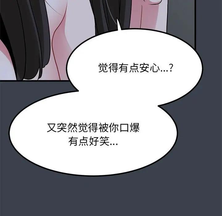 第28话 - 第14.jpg页