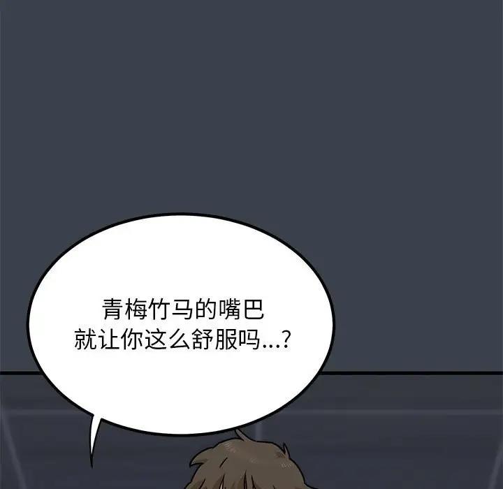 第28话 - 第17.jpg页