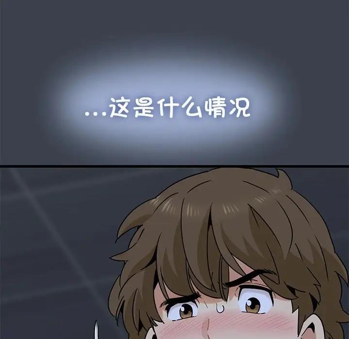 第28话 - 第20.jpg页