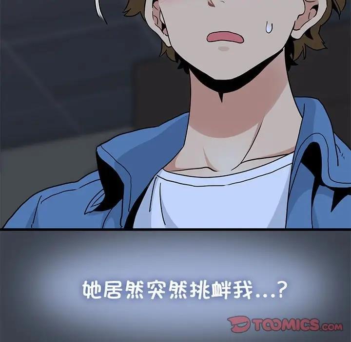 第28话 - 第21.jpg页