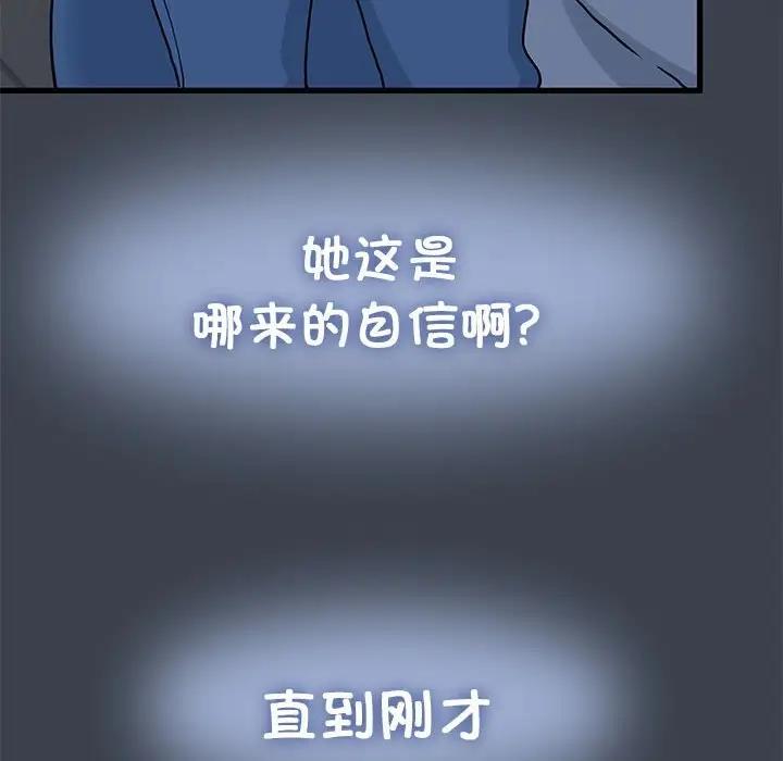 第28话 - 第24.jpg页
