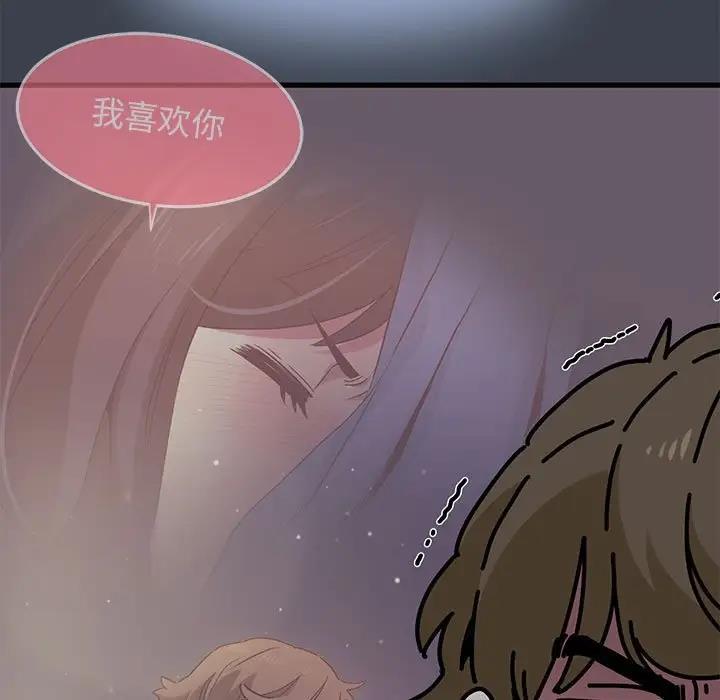 第28话 - 第25.jpg页