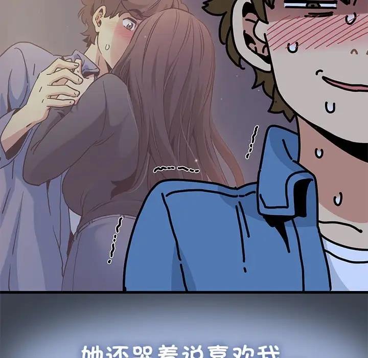 第28话 - 第26.jpg页