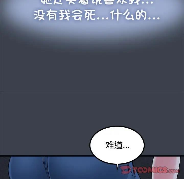 第28话 - 第27.jpg页