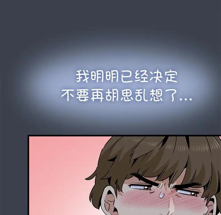 第28话 - 第32.jpg页