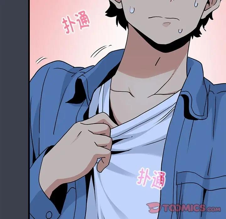 第28话 - 第33.jpg页