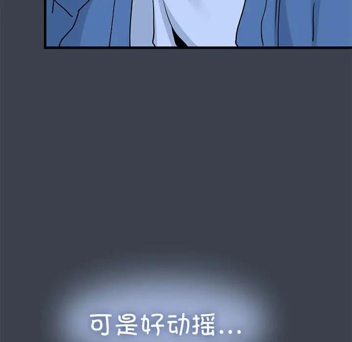 第28话 - 第34.jpg页
