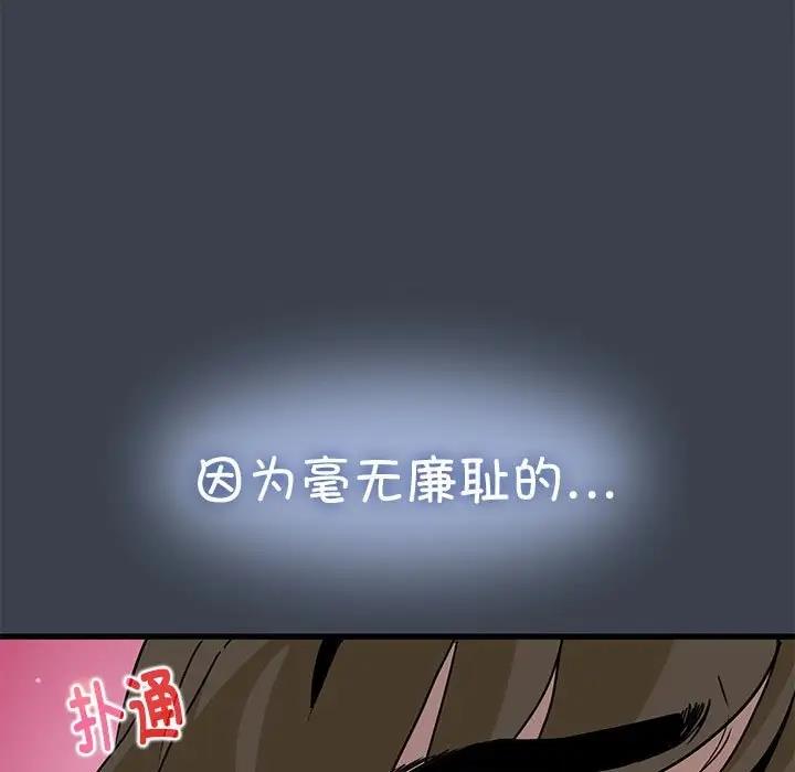 第28话 - 第37.jpg页