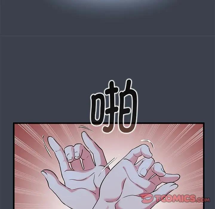 第28话 - 第39.jpg页