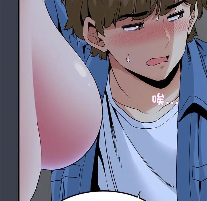 第28话 - 第47.jpg页