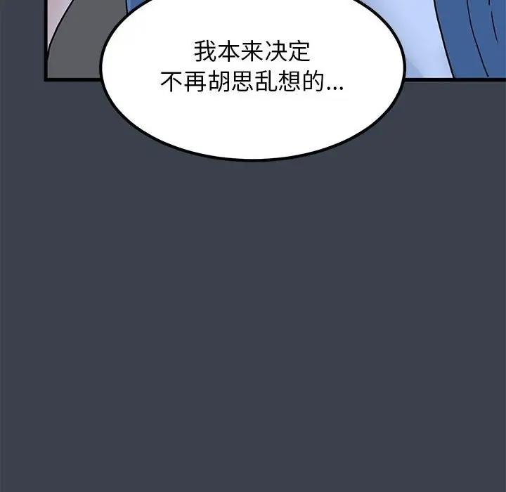 第28话 - 第48.jpg页