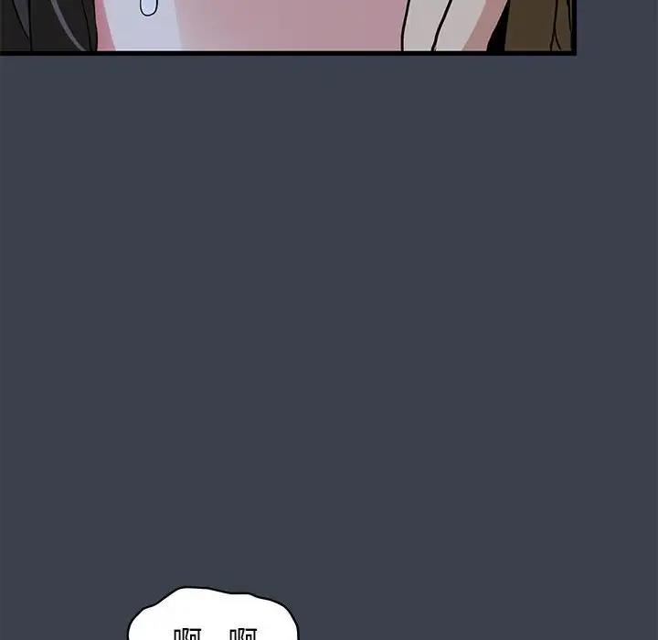 第28话 - 第58.jpg页