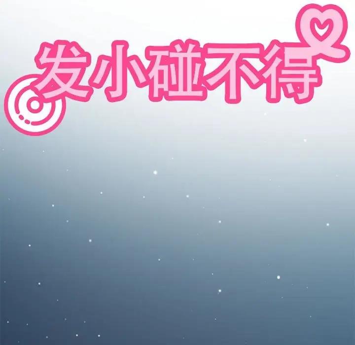第28话 - 第62.jpg页