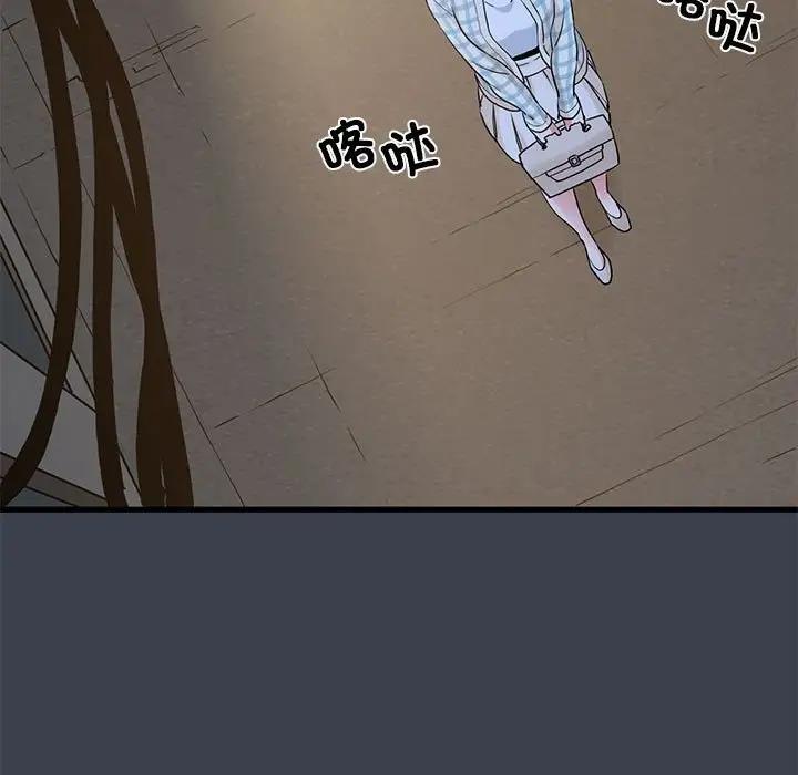 第28话 - 第67.jpg页