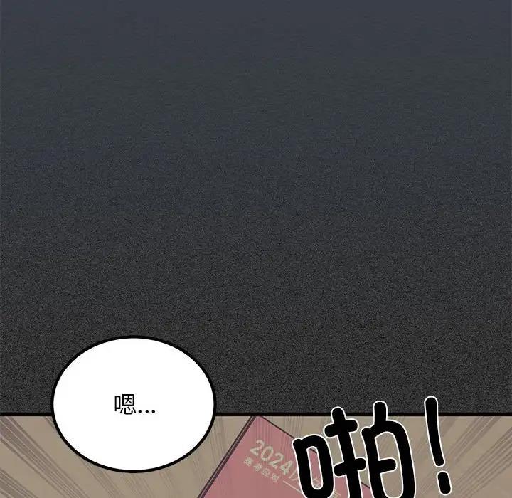 第28话 - 第70.jpg页