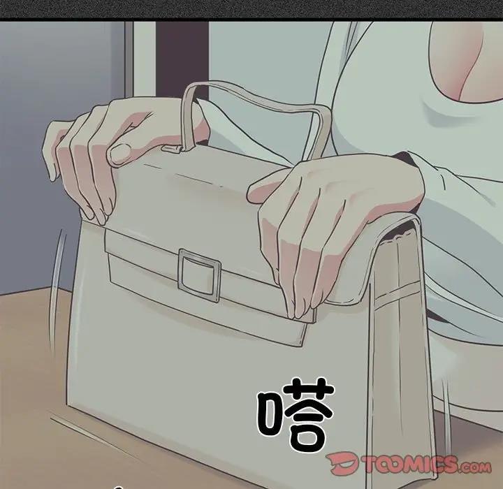 第28话 - 第75.jpg页