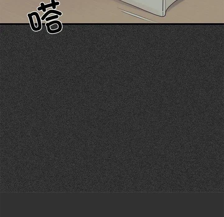 第28话 - 第76.jpg页